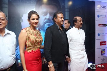 Vikrama Simha Movie 3D Trailer Launch